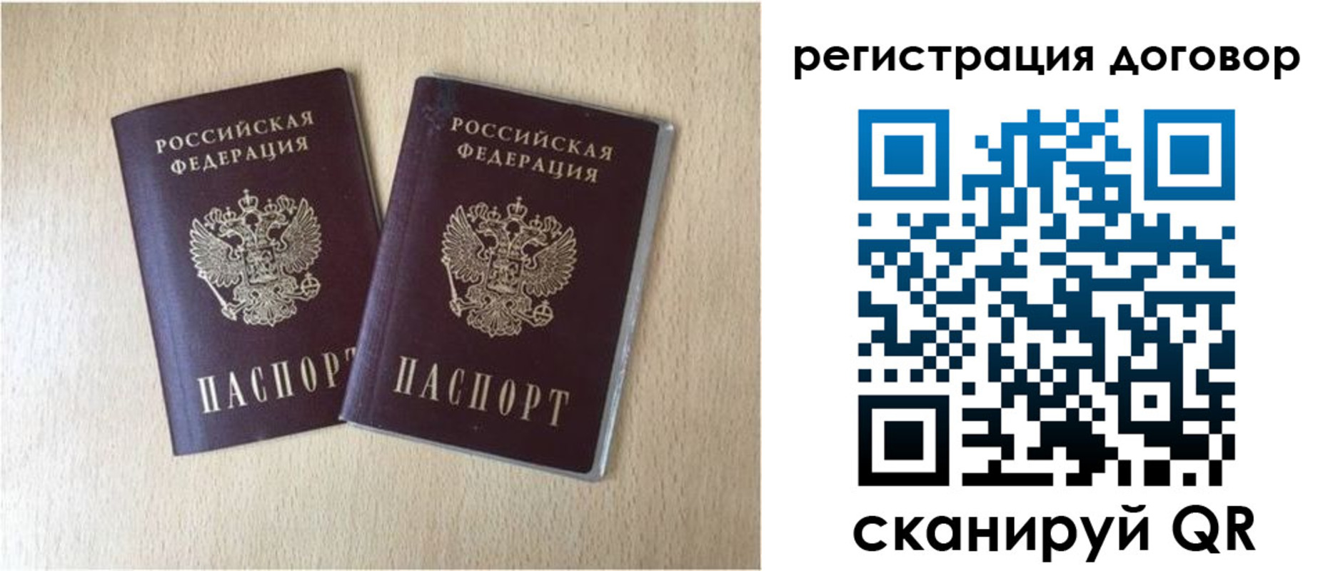 временная регистрация 2025 в Георгиевске