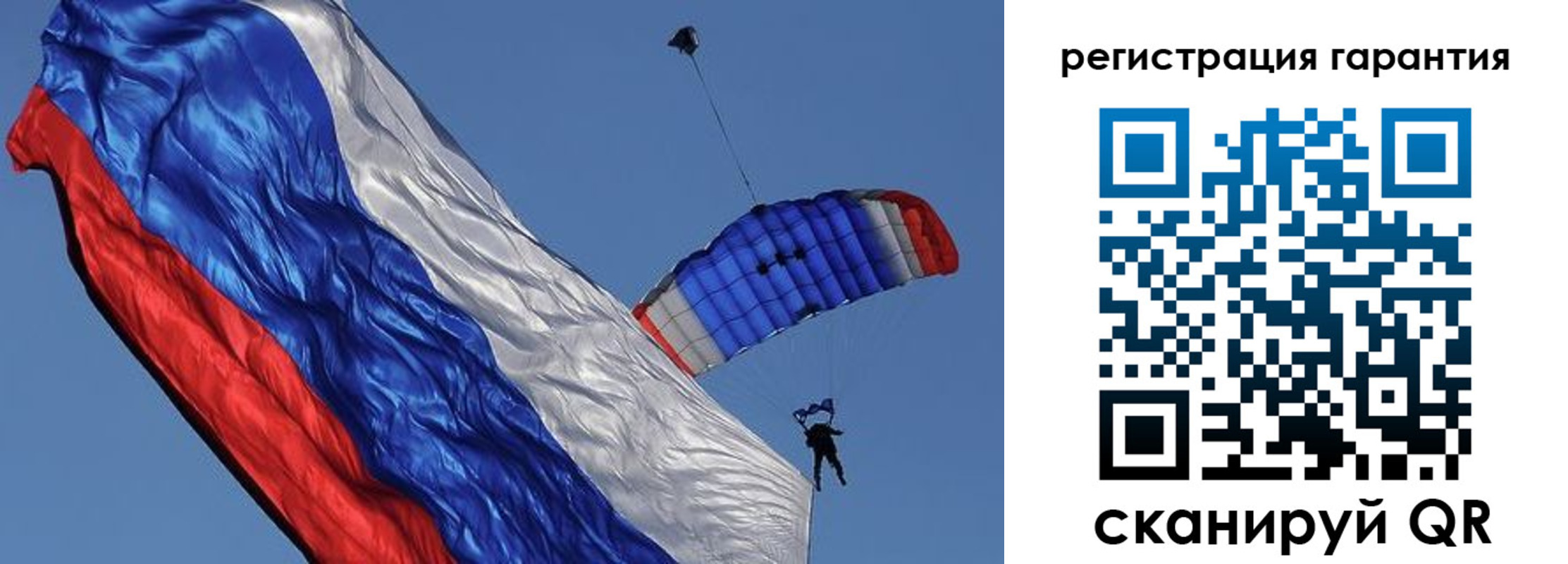 временная регистрация законно в Георгиевске