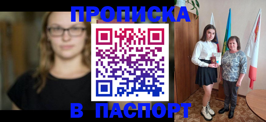 регистрация для школы в Георгиевске